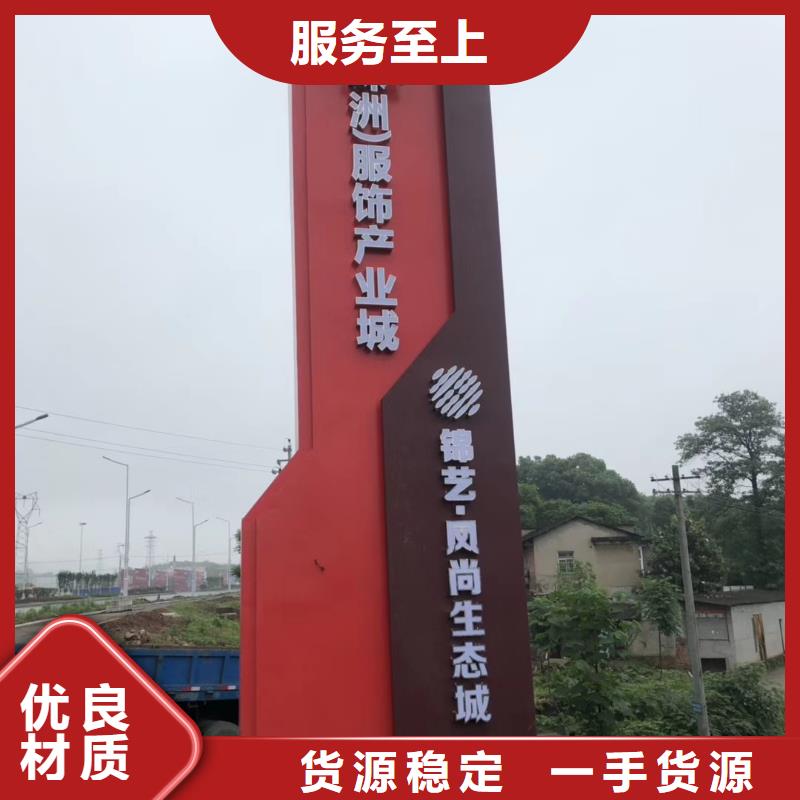 瓊海市景區標志精神堡壘來圖定制