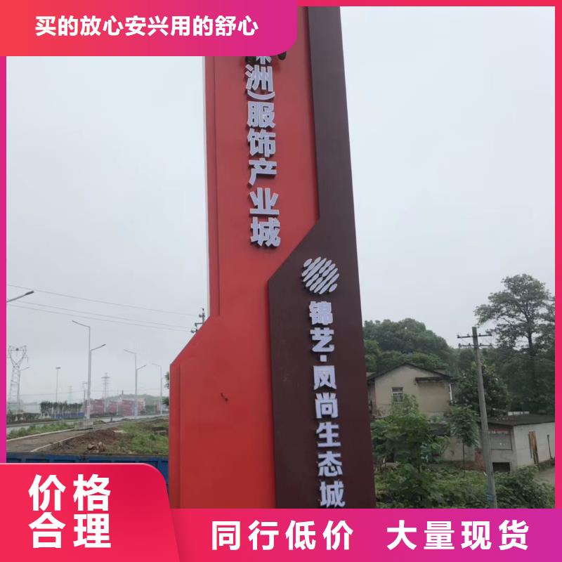 景區標志精神堡壘值得信賴