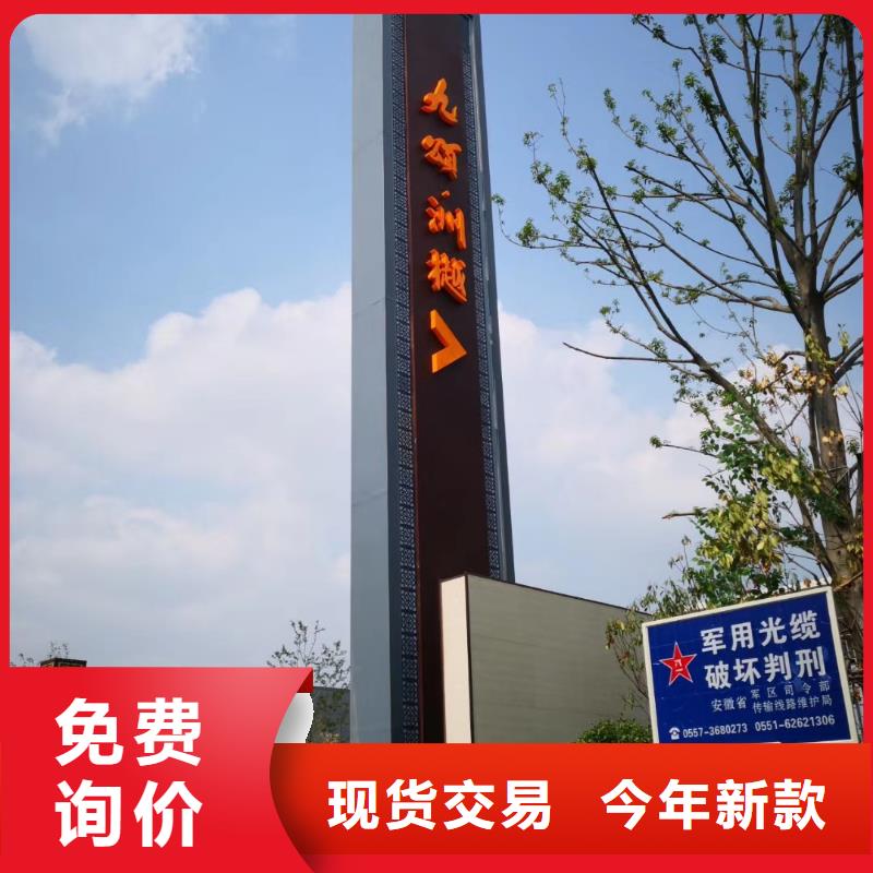 鄉村振興精神堡壘