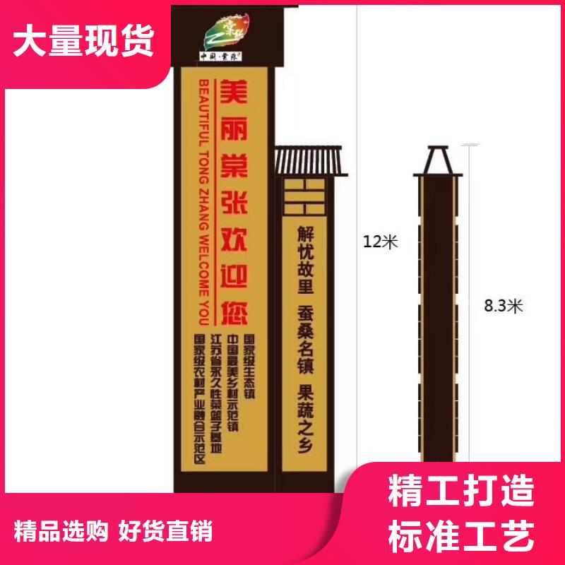景區(qū)標(biāo)志精神堡壘全國(guó)發(fā)貨