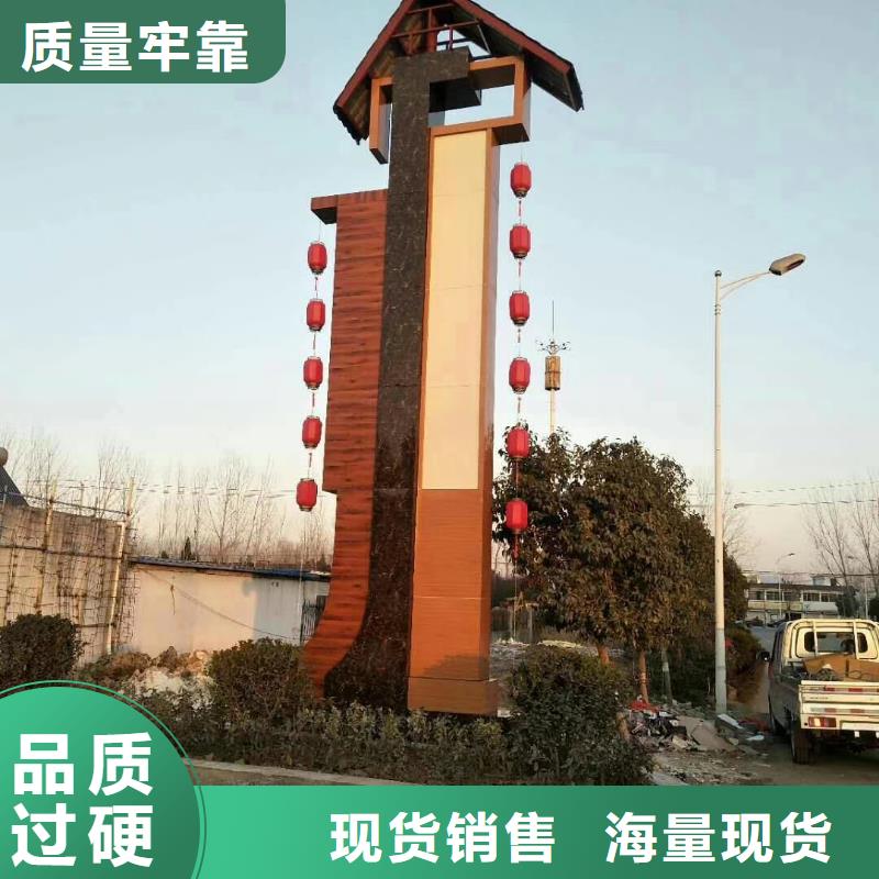 鄉村振興精神堡壘
定制仿古精神堡壘
不銹鋼精神堡壘導視牌
景區精神堡壘
大型不銹鋼精神堡壘
精神堡壘制作廠家
停車場精神堡壘
廣場精神堡壘
城市標志精神堡壘
工地住宅精神堡壘
防腐防銹精神堡壘
戶外異性精神堡壘
美麗鄉村精神堡壘
商場精神堡壘
小區住宅精神堡壘
產業園精神堡壘貨源