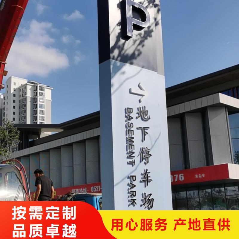標志性指引精神堡壘批發價