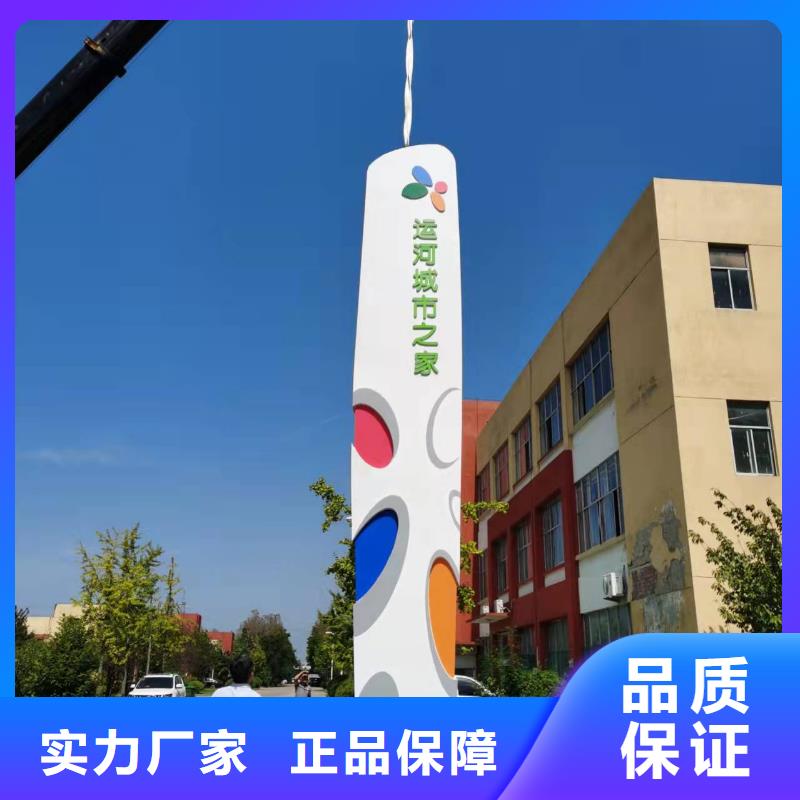 學校勵志精神堡壘廠家供應
