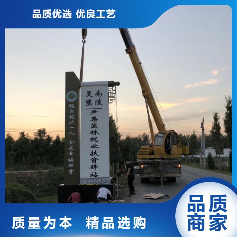 學校勵志精神堡壘信息