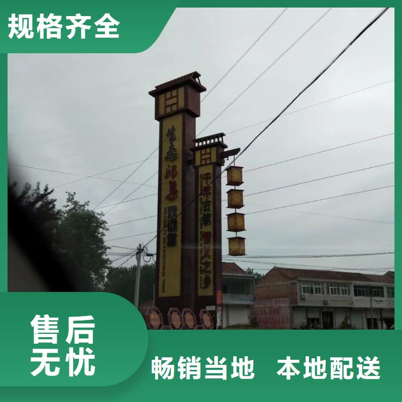 景區標志精神堡壘價格行情