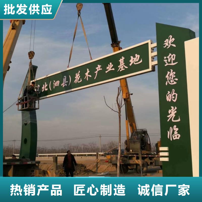 景區標志精神堡壘貨源