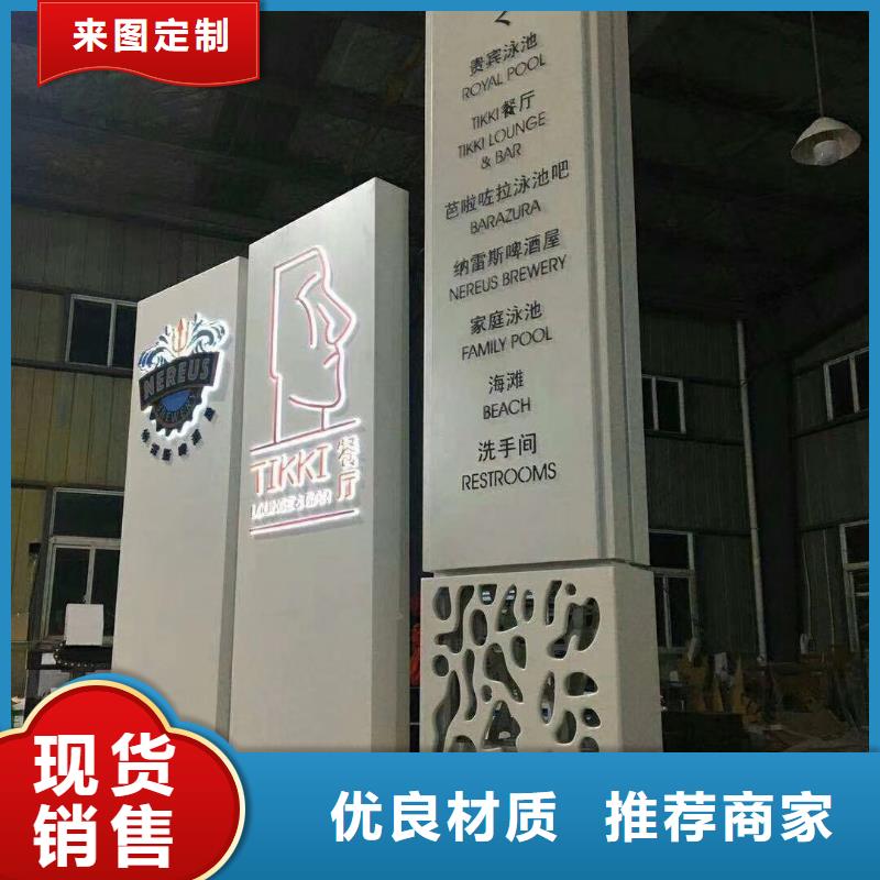 景區標志精神堡壘質量保證