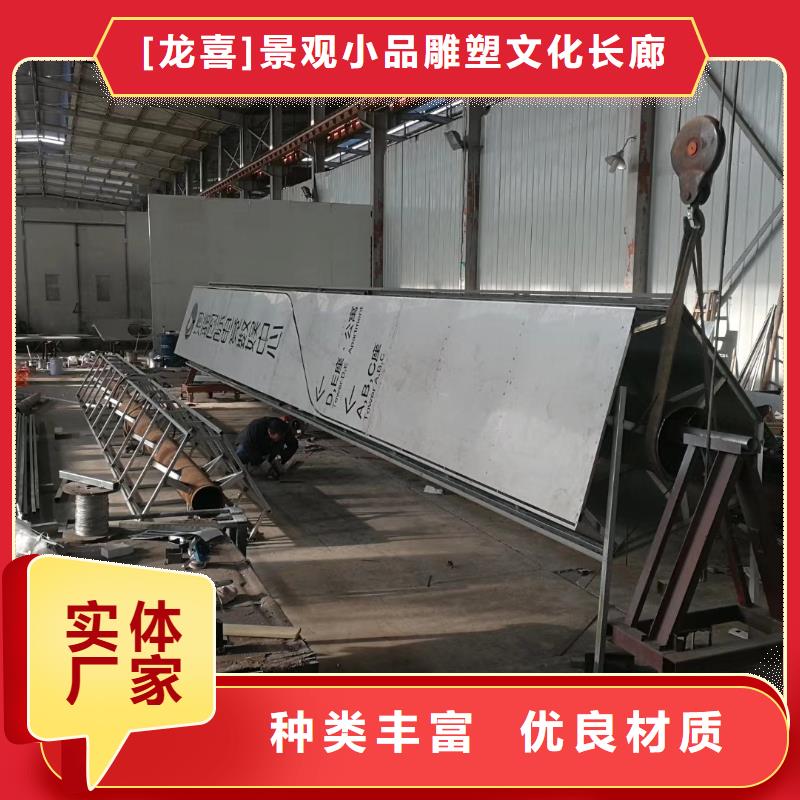 學校勵志精神堡壘價格行情