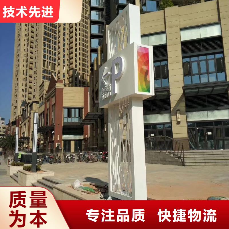 景區標志精神堡壘來圖定制
