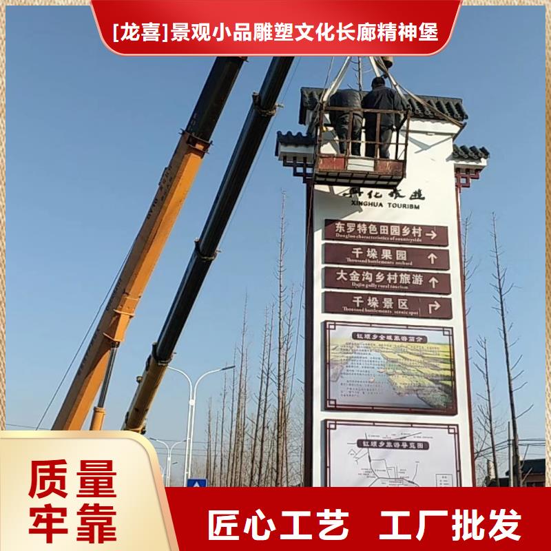 景區標志精神堡壘規格齊全