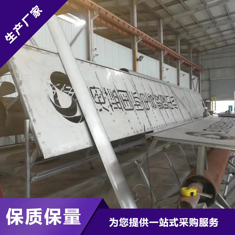 標(biāo)志性指引精神堡壘信賴