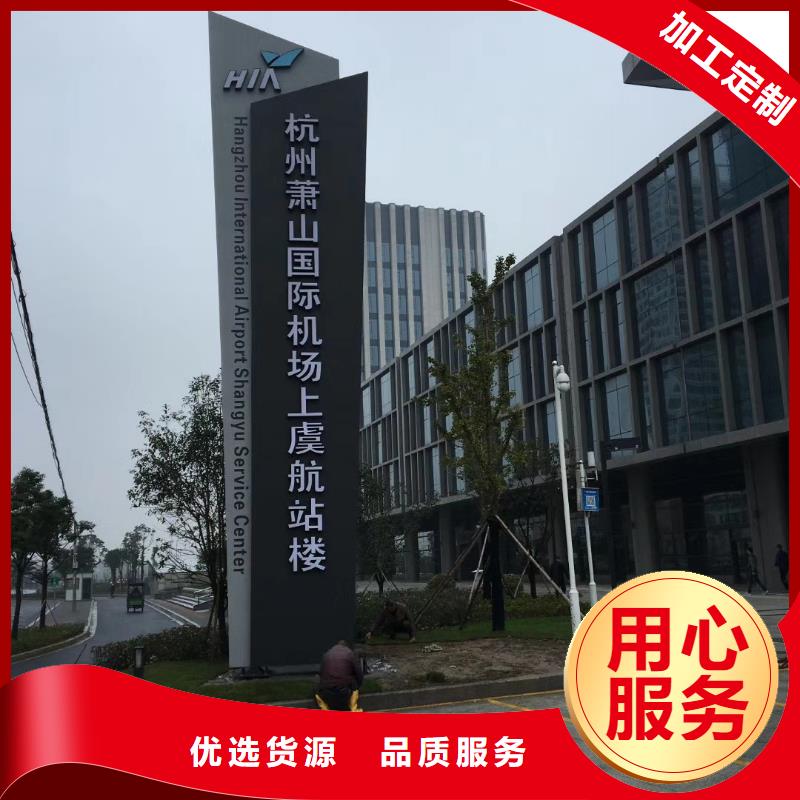 校區(qū)精神堡壘歡迎訂購