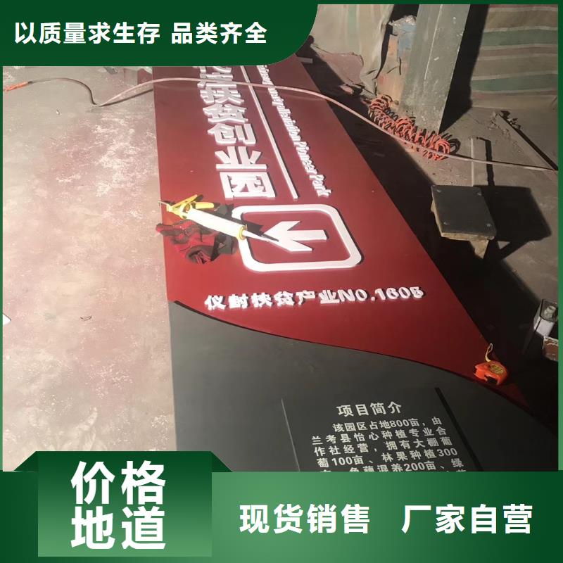 鄉村振興精神堡壘
定制仿古精神堡壘
不銹鋼精神堡壘導視牌
景區精神堡壘
大型不銹鋼精神堡壘
精神堡壘制作廠家
停車場精神堡壘
廣場精神堡壘
城市標志精神堡壘
工地住宅精神堡壘
防腐防銹精神堡壘
戶外異性精神堡壘
美麗鄉村精神堡壘
商場精神堡壘
小區住宅精神堡壘
產業園精神堡壘全國走貨