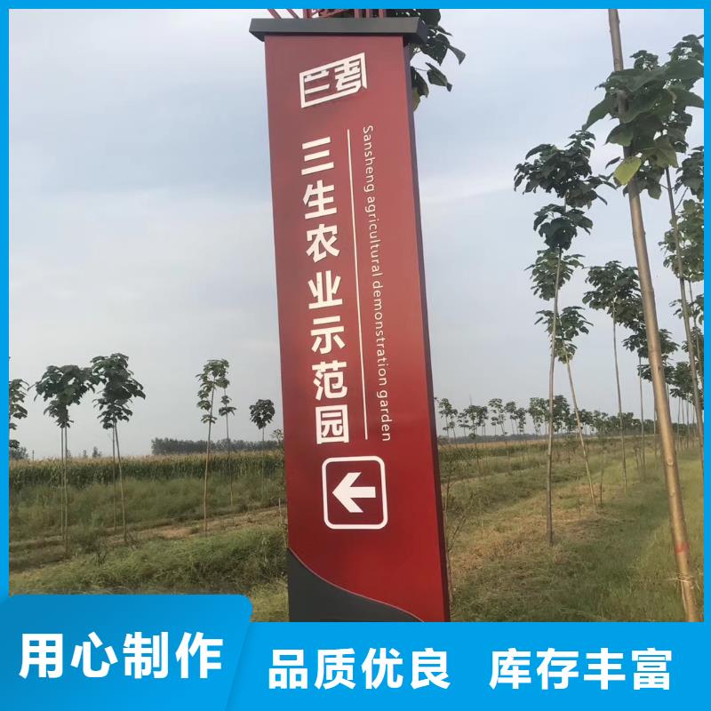 景區標志精神堡壘貨源充足