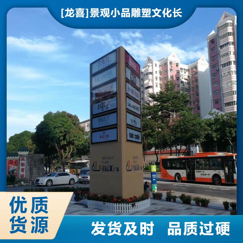 澄邁縣景區(qū)標志精神堡壘實力廠家