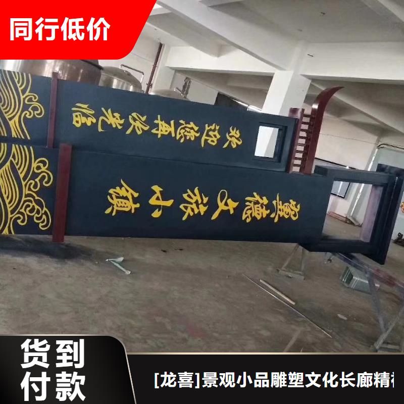 社區(qū)精神堡壘價(jià)格實(shí)惠