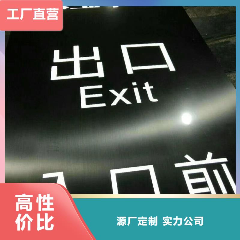 乡村振兴精神堡垒
定制仿古精神堡垒
不锈钢精神堡垒导视牌
景区精神堡垒
大型不锈钢精神堡垒
精神堡垒制作厂家
停车场精神堡垒
广场精神堡垒
城市标志精神堡垒
工地住宅精神堡垒
防腐防锈精神堡垒
户外异性精神堡垒
美丽乡村精神堡垒
商场精神堡垒
小区住宅精神堡垒
产业园精神堡垒全国配送