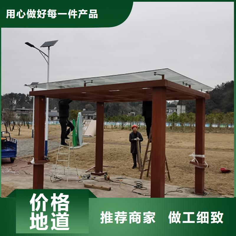公園崗亭吸煙亭免費咨詢