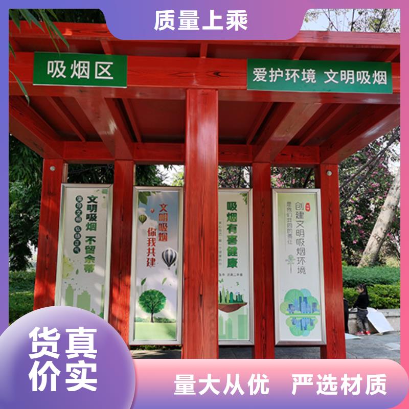 公園崗亭吸煙亭來圖定制