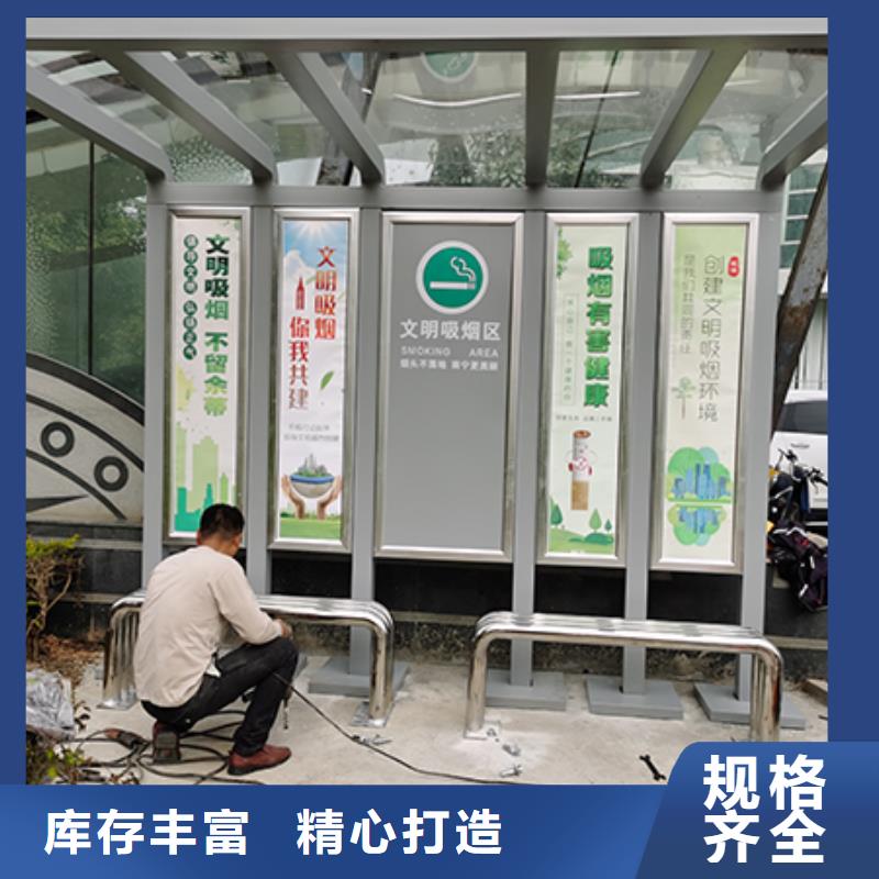 寫字樓崗亭吸煙亭歡迎來電