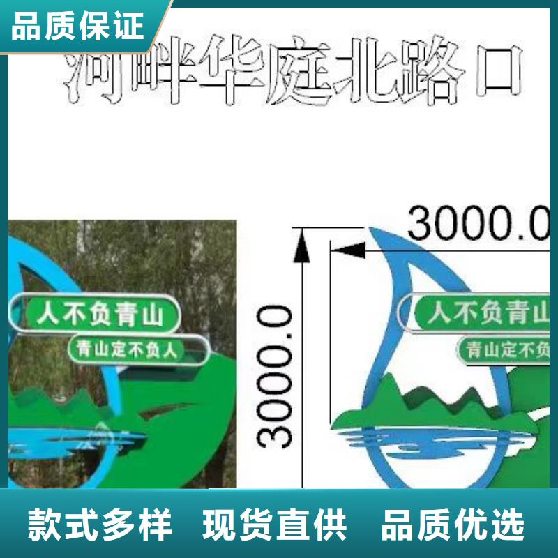 【景觀小品鐵藝宣傳欄實力商家】