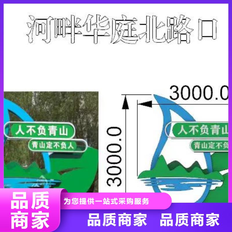 景觀小品_休息亭實體誠信廠家