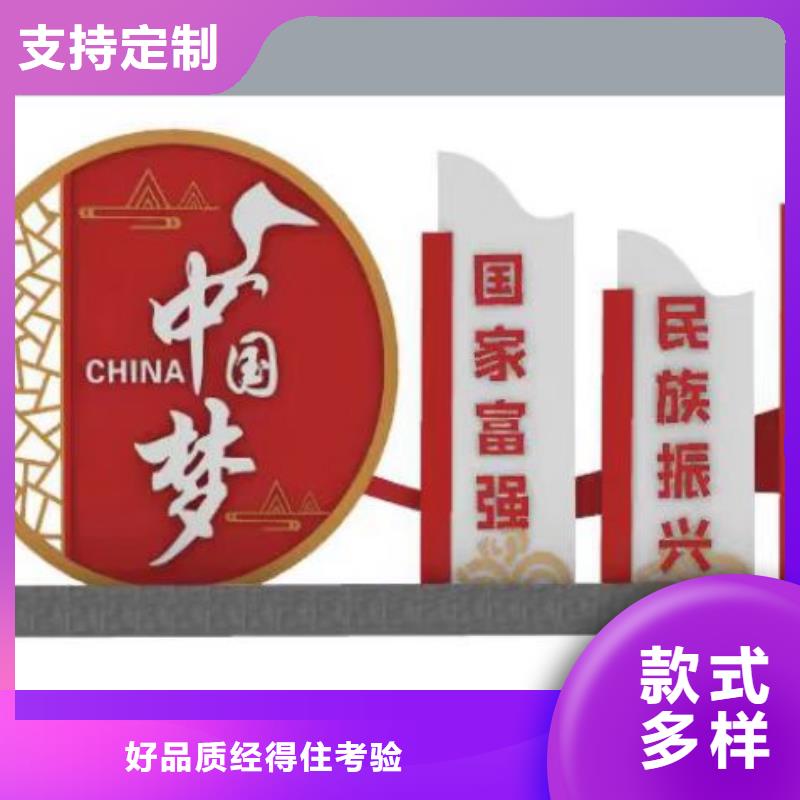 公園裝飾景觀小品源頭廠家