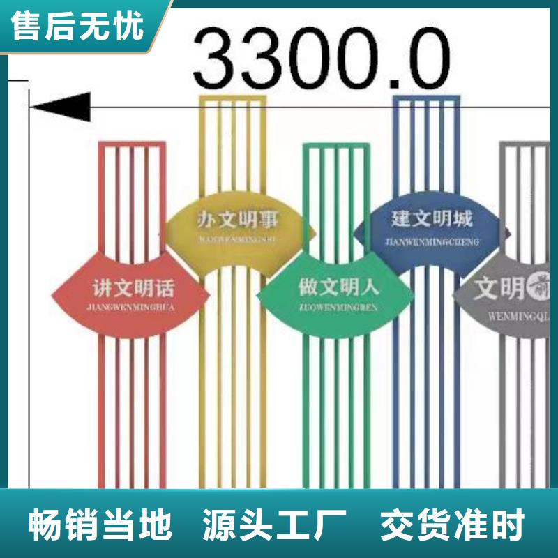 紅色黨建景觀小品良心廠家