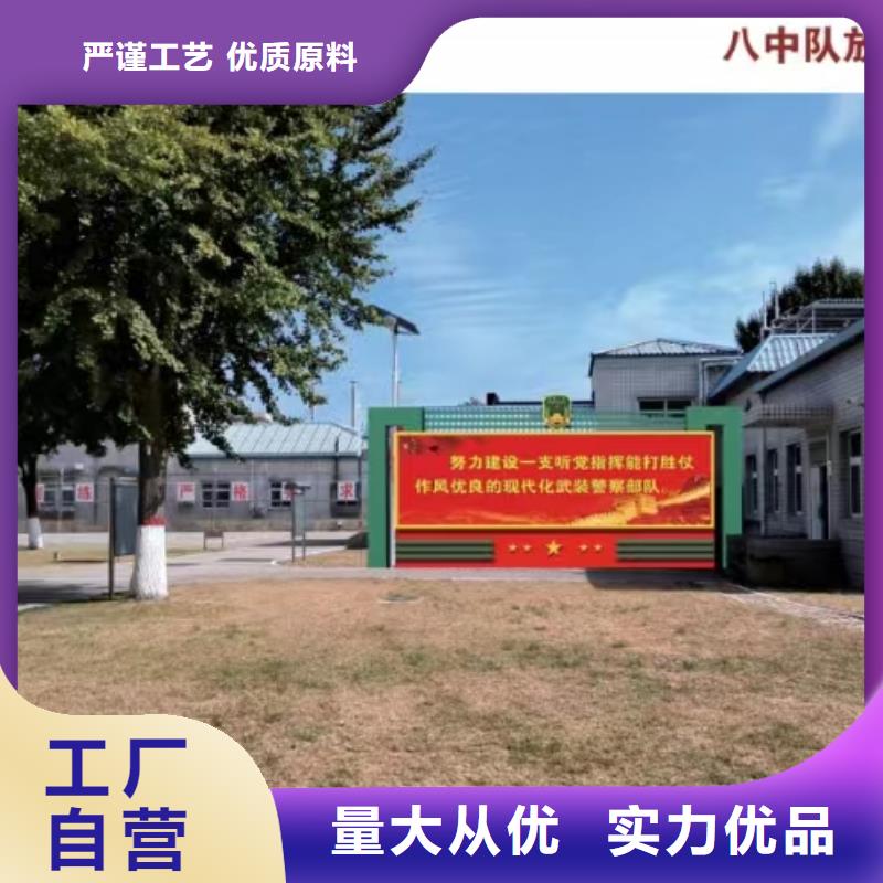 景觀小品不銹鋼宣傳欄現貨實拍