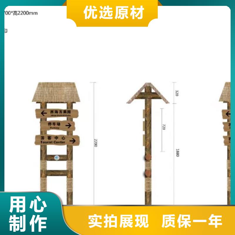 景觀小品-鄉村候車亭訂制批發