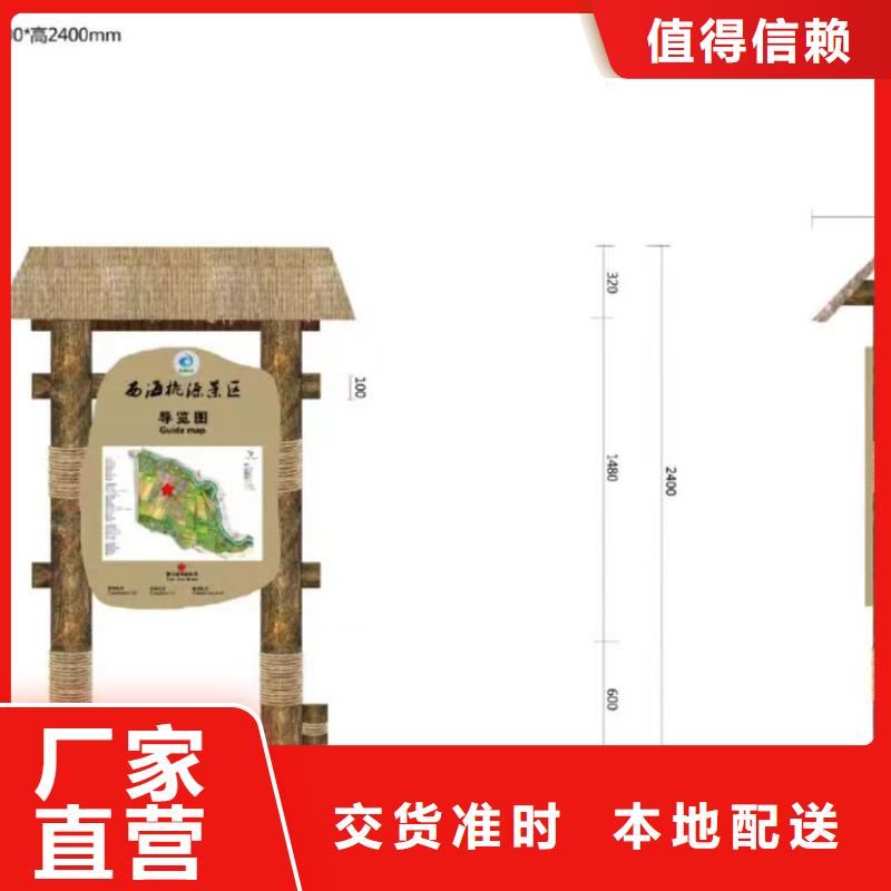 文明城市景觀小品質量保證