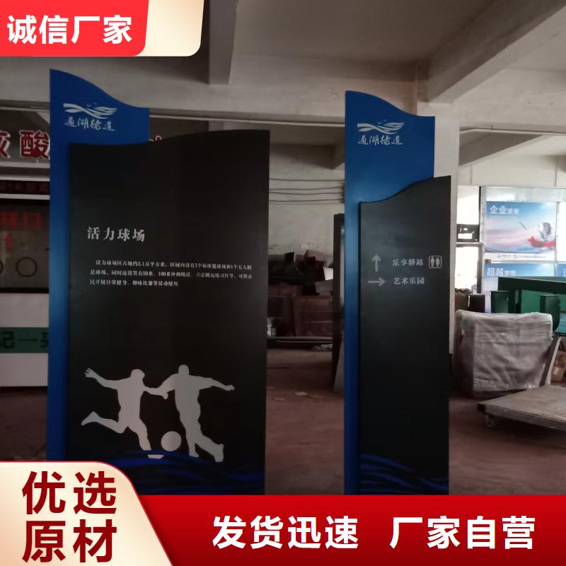 五指山市景觀小品雕塑量大從優