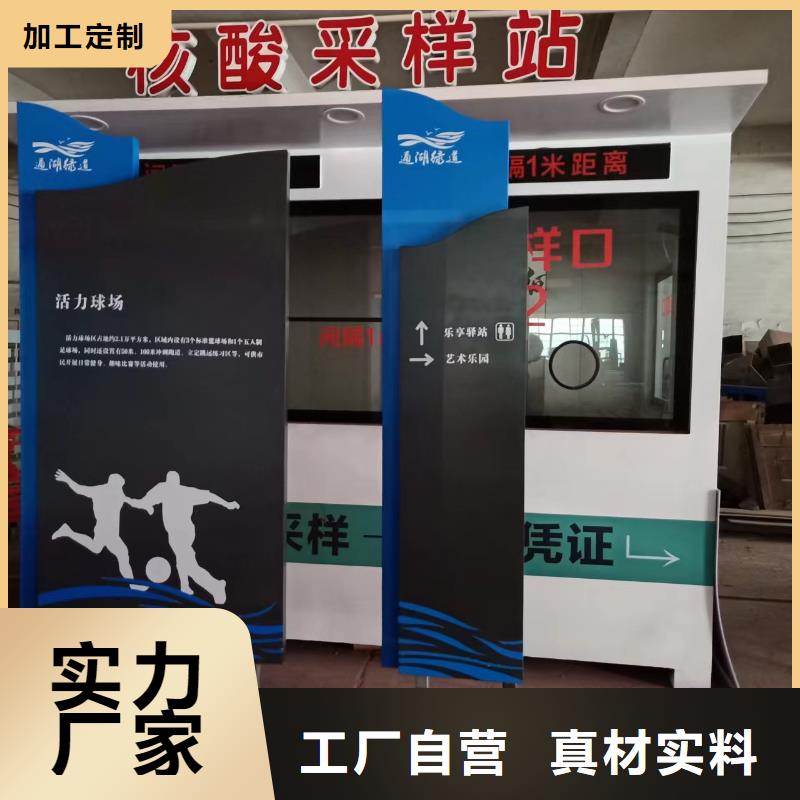 鄉村振興景觀小品歡迎訂購