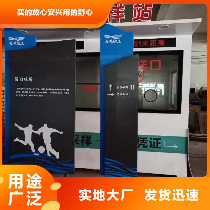 景觀小品雕塑廠家