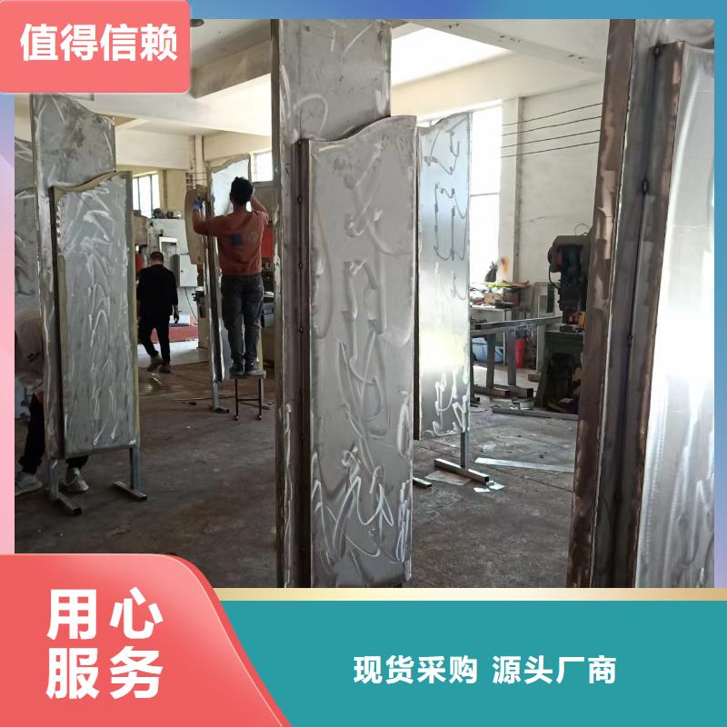 景觀小品設計質優價廉