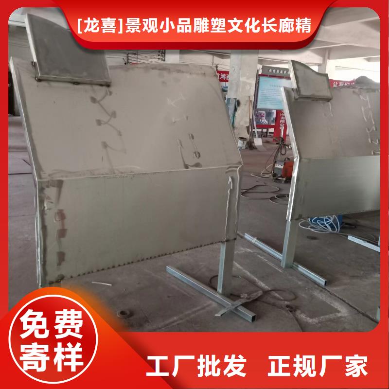 大型廣場金屬景觀小品暢銷全國