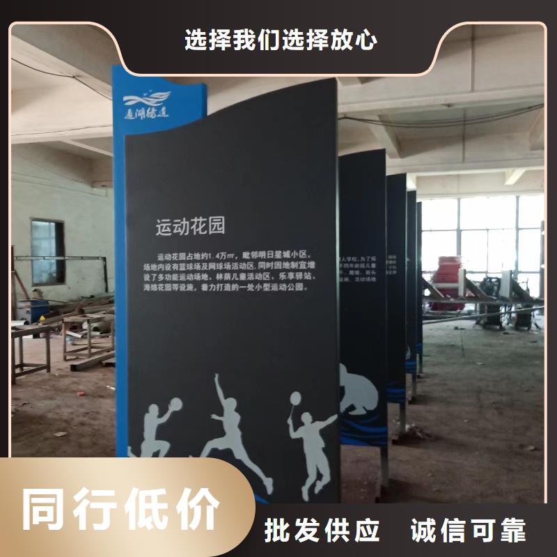 園林景觀小品良心廠家