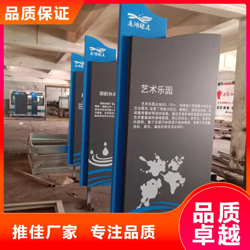 紅色黨建景觀小品廠家