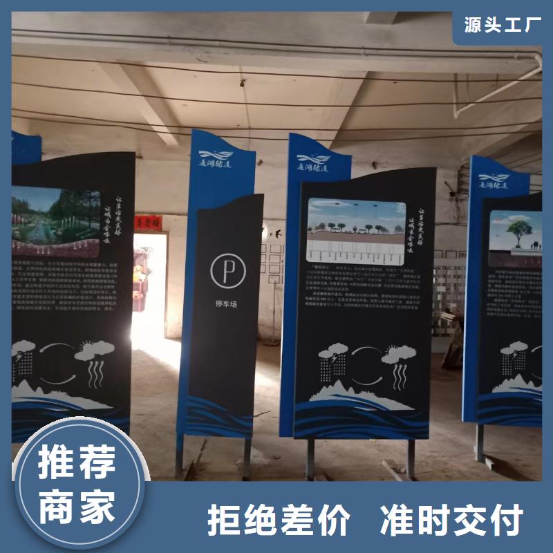 公園裝飾景觀小品源頭廠家