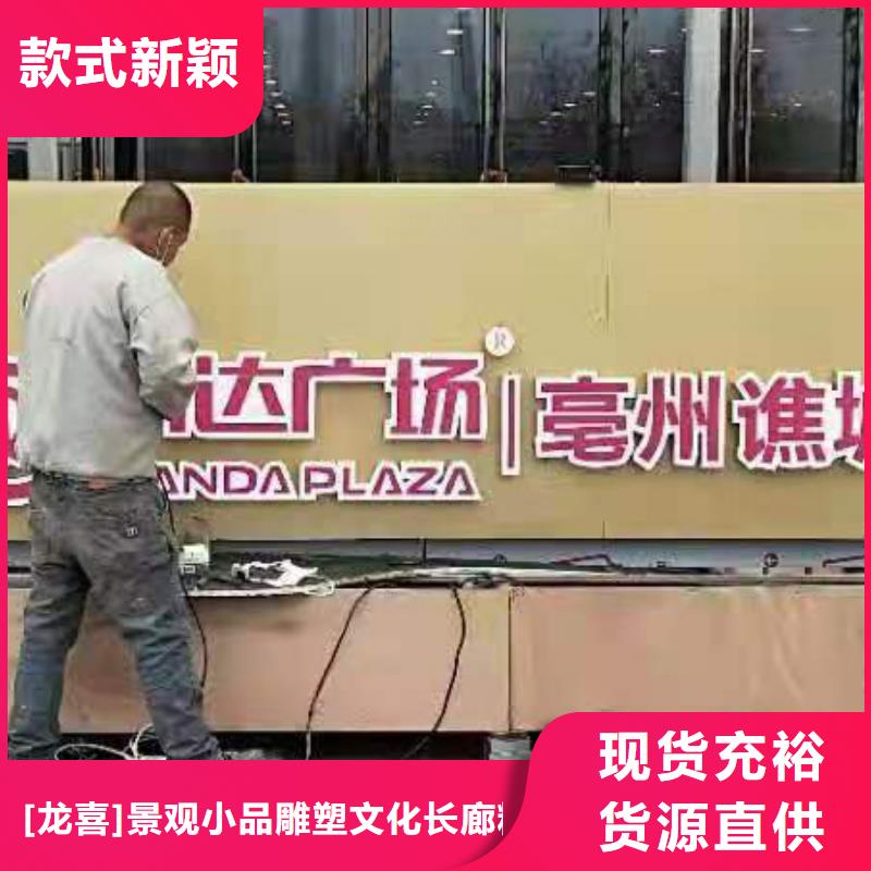 景觀小品設計無中間商