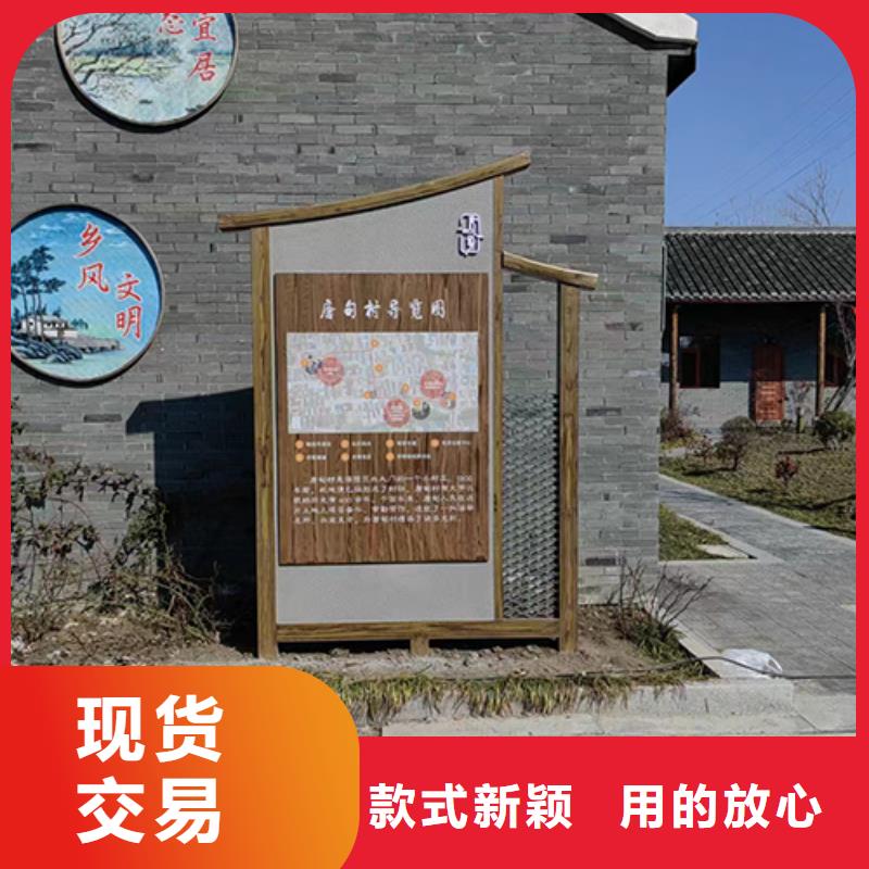 創建文明城市景觀小品歡迎訂購
