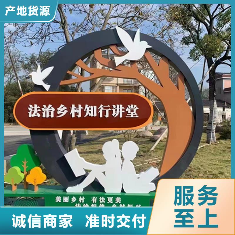 【景觀小品】廣告垃圾箱性價(jià)比高