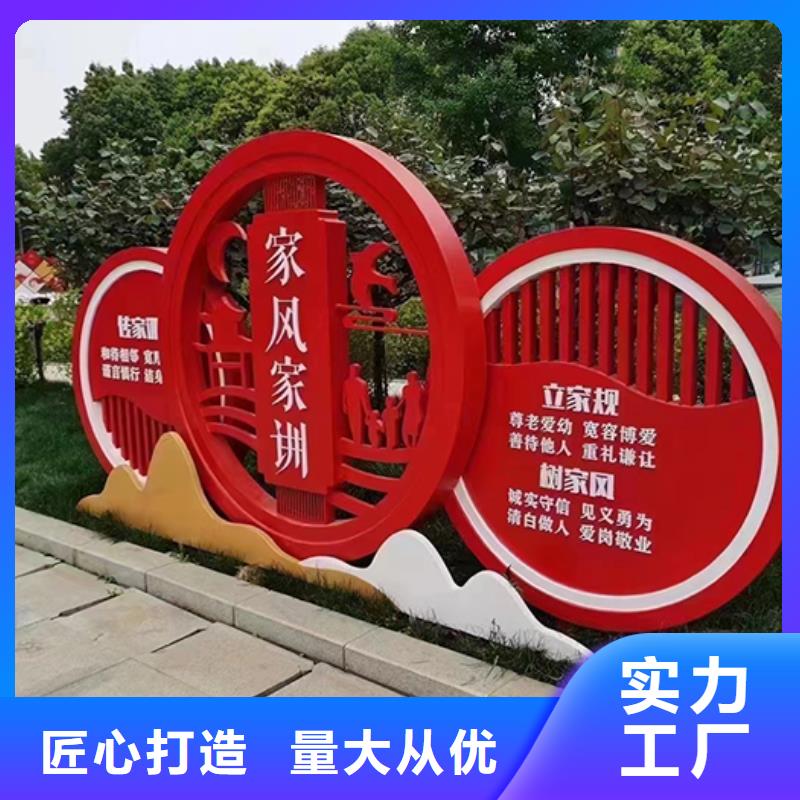 景觀小品-鄉村候車亭訂制批發