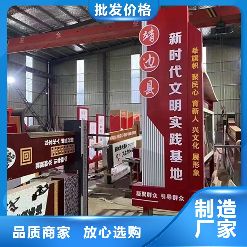 景觀小品不銹鋼宣傳欄現貨實拍