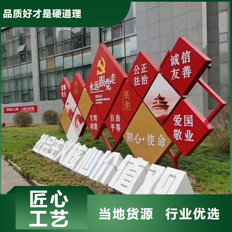 景觀小品環保移動公廁廠家技術完善