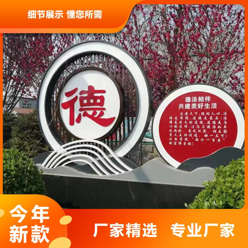 廉政雙擁景觀小品實體廠家