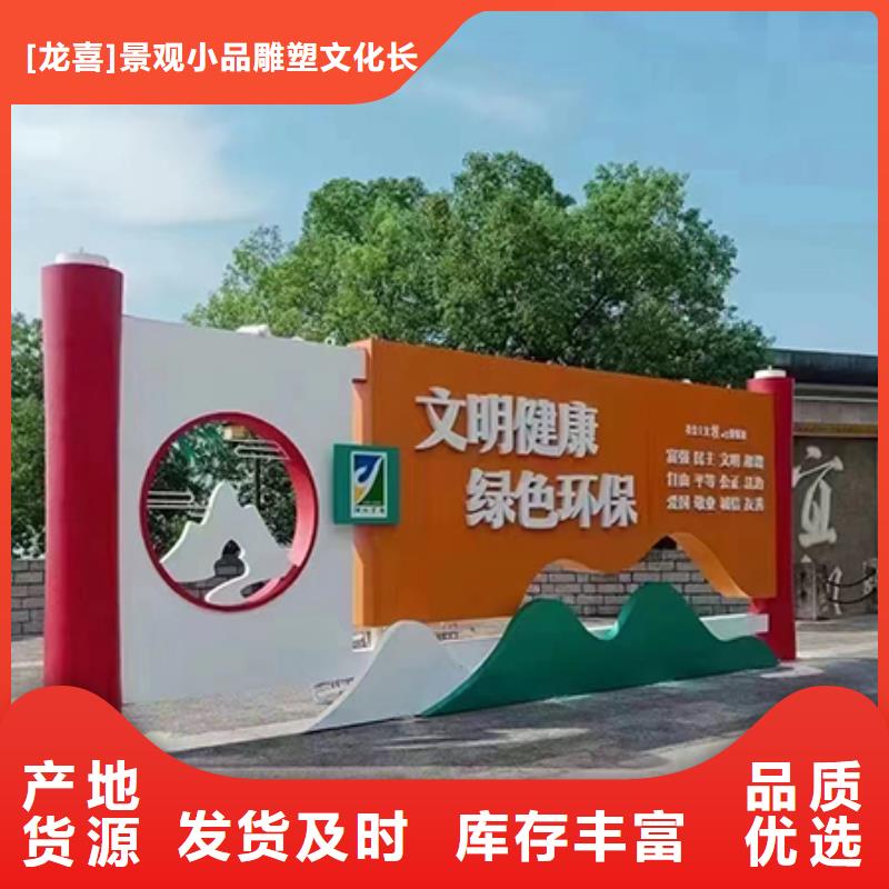 景觀小品-社區(qū)環(huán)衛(wèi)休息室一站式供應(yīng)廠家