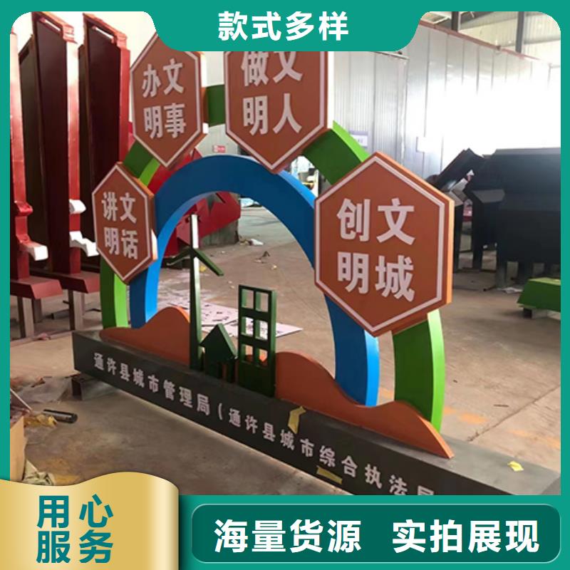 景觀小品設計品質放心
