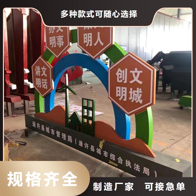 社區景觀小品價格