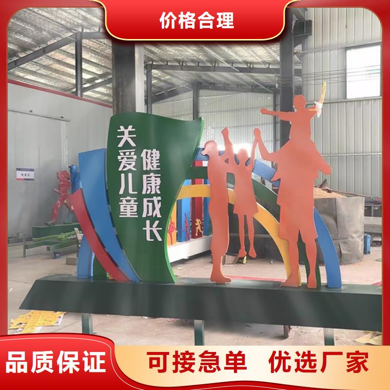 園林景觀小品良心廠家